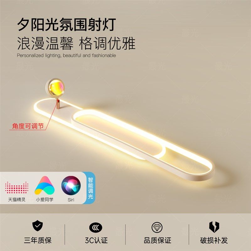 卧室夕阳日落灯氛围过道射灯玄关长条led吸顶灯简约2025新款灯具,家装灯饰光源,厨卫/阳台/玄关/过道吸顶灯,淘宝优惠券,粉丝福利购,淘宝优惠卷