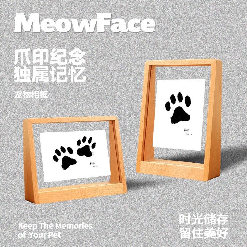 宠物爪印纪念相框猫咪手脚印狗狗印泥留念免洗无墨足印台小狗抓印,宠物/宠物食品及用品,宠物相册、明信片等周边,淘宝优惠券,粉丝福利购,淘宝优惠卷
