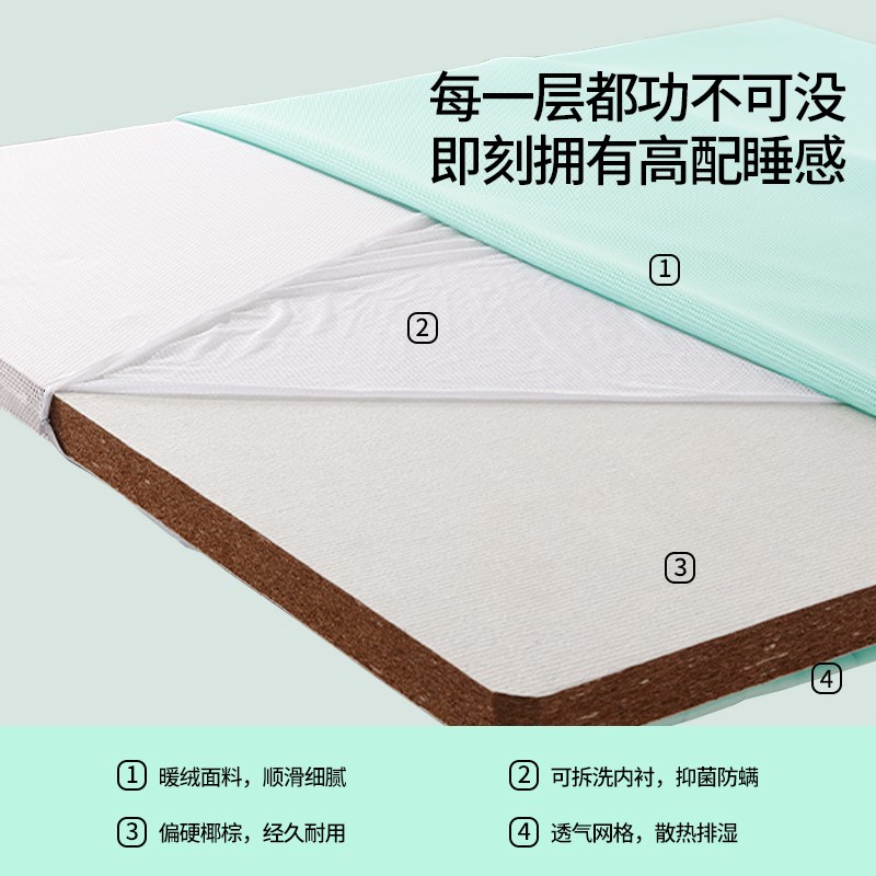 床垫12cm厚椰棕榈加硬护脊腰天然纯乳胶薄款榻榻米可折叠家用卧室