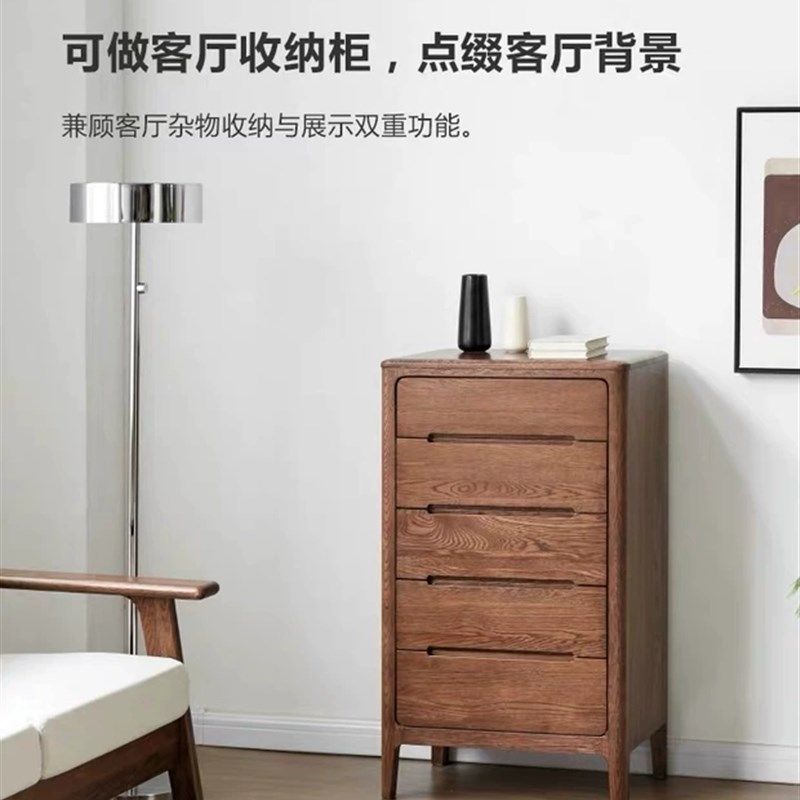 云端五斗柜日式原木全实木储物柜北欧原木高五斗橱,住宅家具,斗柜,淘宝优惠券,粉丝福利购,淘宝优惠卷
