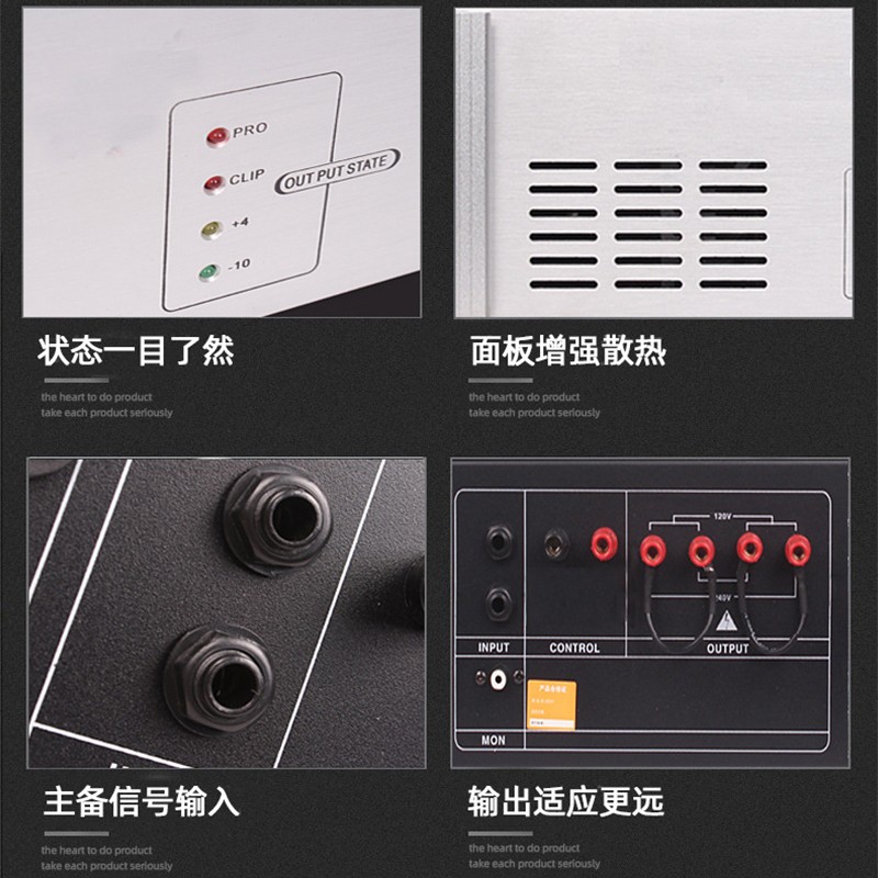 纯后级定压定阻功放机校园公共广播大功率专业工程级1000W扩音器