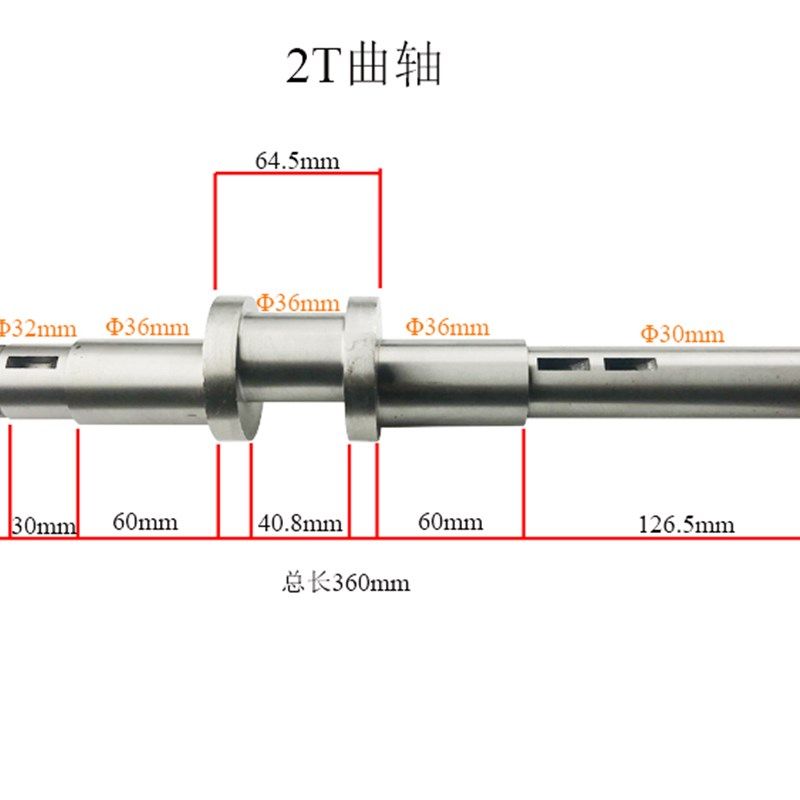 贡频JB04系列1T台式压力机2T新老款电动冲床3T曲轴0.5T主轴偏心轴,五金/工具,其他机械五金,淘宝优惠券,粉丝福利购,淘宝优惠卷