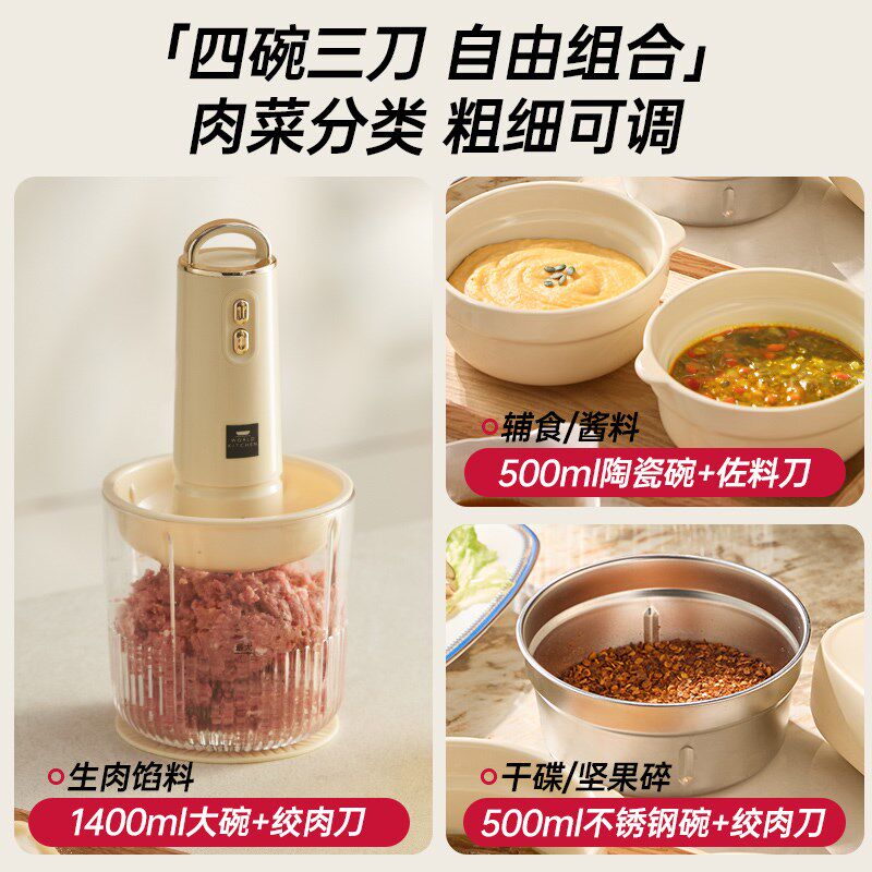 康宁佐料机绞肉机家用全自动多功能搅拌机备餐料理机辅食碎菜绞馅,厨房电器,绞肉/碎肉/绞菜机/佐料机,淘宝优惠券,粉丝福利购,淘宝优惠卷