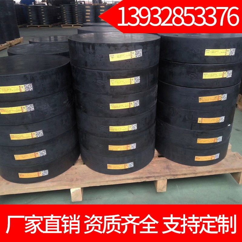 公路桥梁橡胶支座圆形方形四氟板式滑动支座盆式橡胶垫块钢板垫块,基础建材,基础材料,淘宝优惠券,粉丝福利购,淘宝优惠卷