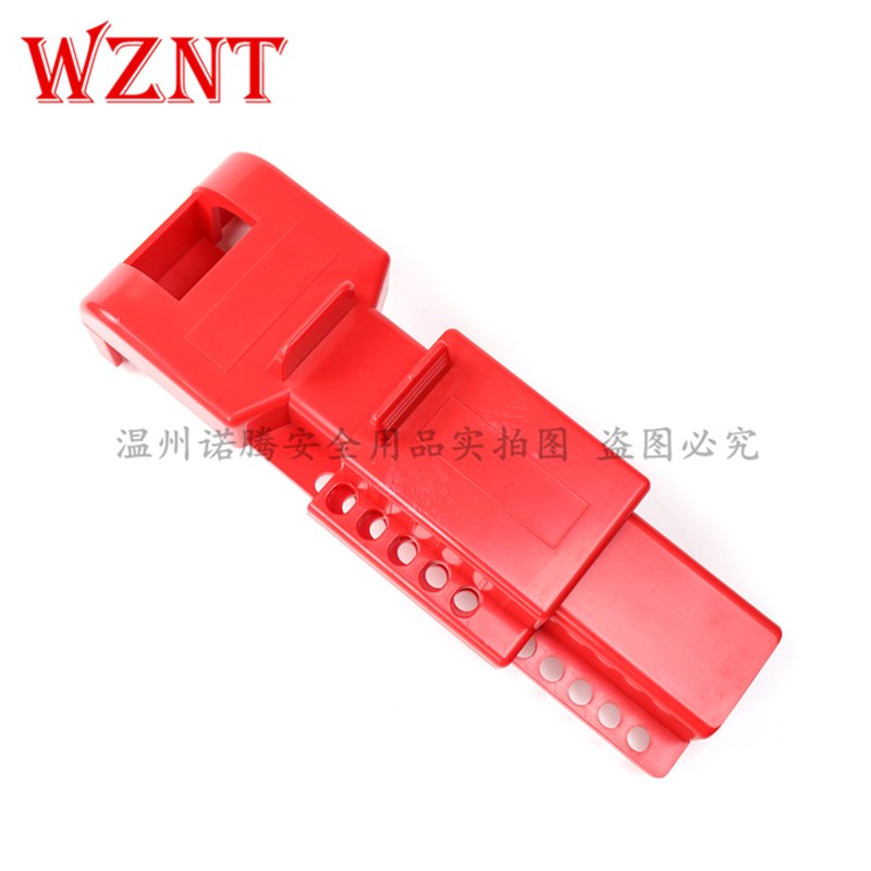 可调节蝶阀锁具手柄开关安全阀门锁工业设备管理能源隔离上锁挂牌