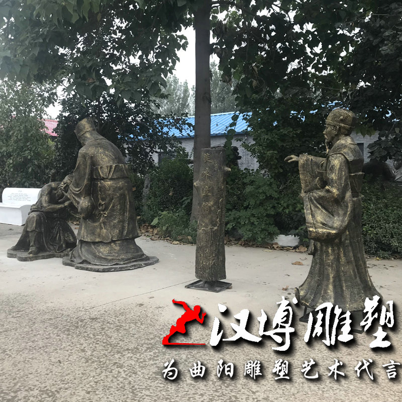 玻璃钢仿铜立木为信古代人物塑像景观园林铸铜商鞅人物塑像定制做