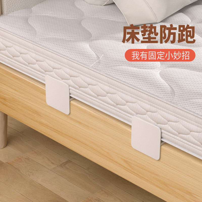 床垫防滑挡架木板皮床榻榻米挡板沙发免打孔固定防移动跑限位神器,床上用品,床垫/床褥/床护垫/榻榻米床垫,淘宝优惠券,粉丝福利购,淘宝优惠卷