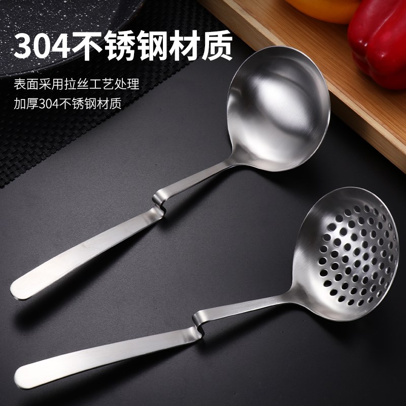 304不锈钢挂壁汤勺漏勺家用长柄加厚一体火锅勺子套装盛汤勺粥勺