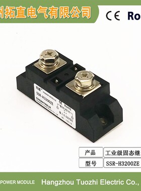工业级固态继电器200A 480VAC SSR-200A 直流控交流 SSR-H3200ZE