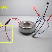 交流变压器 功放板电源 优质环牛火牛双23V变压器 双23V交流电源