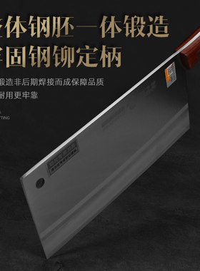 龙之艺厨师刀切肉刀超快锋利厨刀切片专用桑刀2号专业菜刀不锈钢