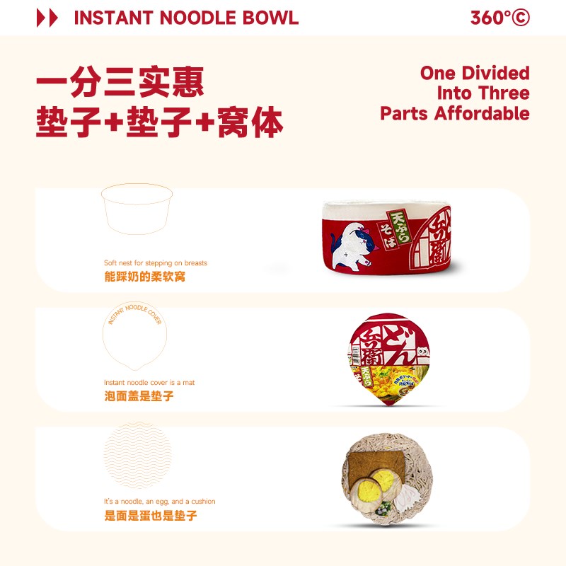猫管家 泡面碗猫窝 冬季保暖封闭式 安全感狗窝罐头 猫咪泡面桶窝