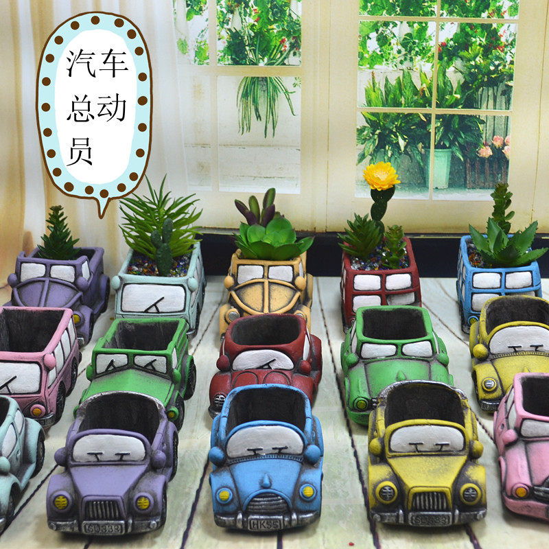 包邮创意卡通多肉花盆可爱复古水泥小汽车花盆桌面阳台绿植摆设,家居饰品,花盆,淘宝优惠券,粉丝福利购,淘宝优惠卷