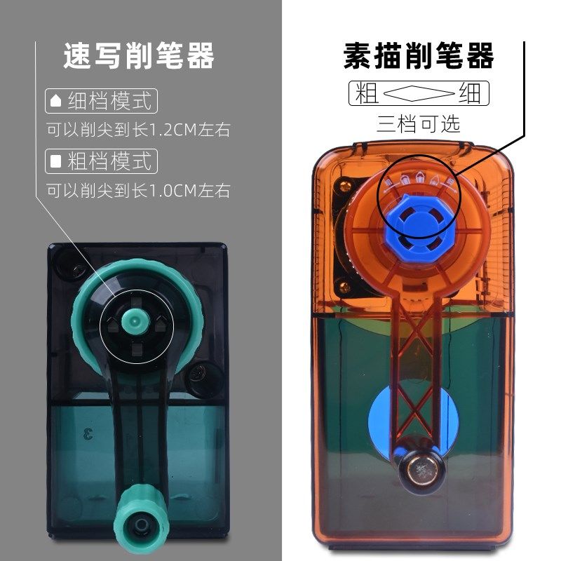 米娅速写削笔器美术生专用卷笔刀素描专用削笔刀书写铅笔刀转笔刀,文具电教/文化用品/商务用品,卷笔器,淘宝优惠券,粉丝福利购,淘宝优惠卷