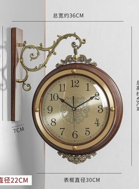 弘才新中式实木双面挂钟家用客厅装饰钟表创意美式大气时尚时钟走