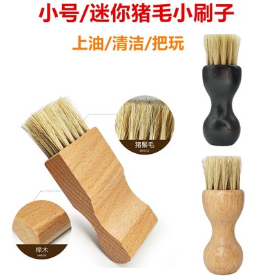 猪毛刷 鞋刷 小号刷子 迷你刷 上油刷子缝隙刷清洁刷上蜡刷子