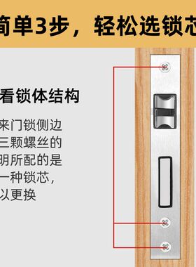 好汉小70锁心锁心卧室木门锁芯室内房间门锁家用房门配件门锁锁具