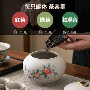 高档陶瓷茶叶罐礼盒装空盒包装盒空礼盒白茶红茶铁观音岩茶定制