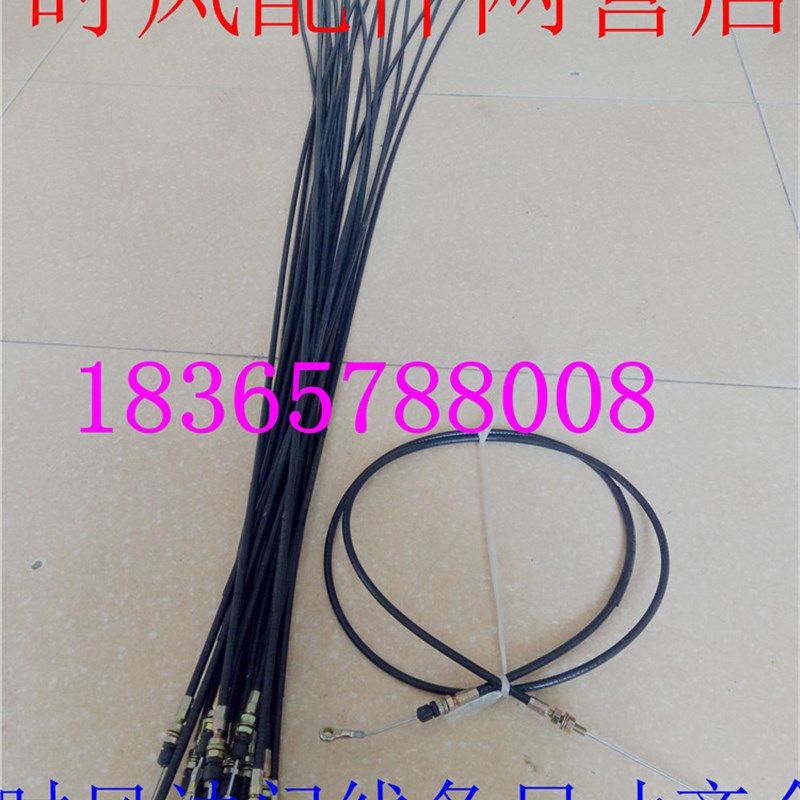 时风三四轮配件时风 五征 三轮车用油门拉线 加速线 油门线,农机/农具/农膜,农机配件,淘宝优惠券,粉丝福利购,淘宝优惠卷