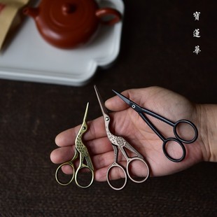 复古茶道小剪刀 鹤形剪刀 手工小剪子 剪茶包剪 鹤剪刀不锈钢剪刀