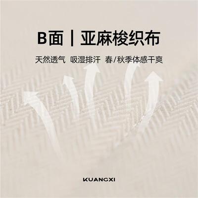 旷息小壤垫冷暖双用可拆加厚高弹绵学生宿舍床垫单人床榻榻米褥垫