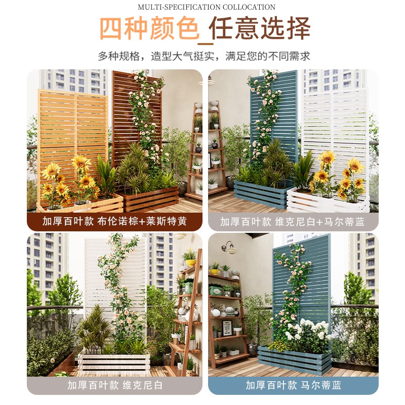 家用室内阳台隔断栅栏紫藤花架子挂花盆花篮置物架落地实木绿植架