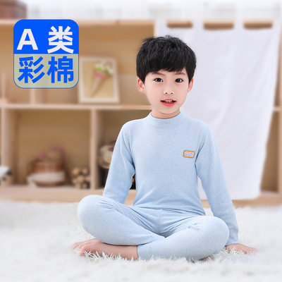 纯棉a类儿童睡衣男童秋衣套装纯棉秋衣秋裤男宝内衣彩棉线衣线裤