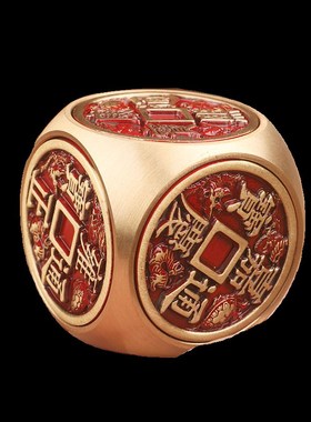 红色黄铜五帝钱纯铜朱砂红六面转钱魔方男手把件桌面摆件指尖陀螺