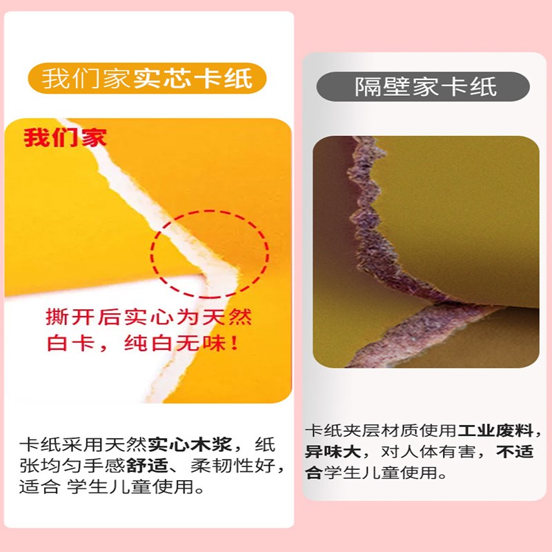 彩色卡纸手工硬卡纸正方形折纸15厘米A4彩纸手工纸8K四开a3幼儿园