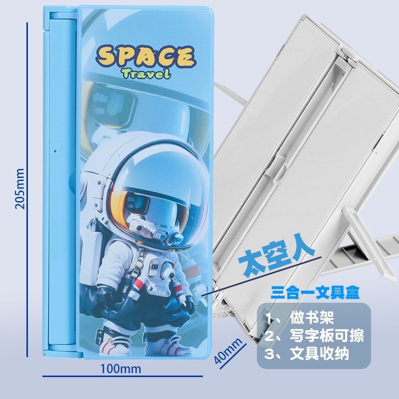 25小灵精新款三合一文具盒多功能创意书架笔盒折叠铅笔盒学生礼物