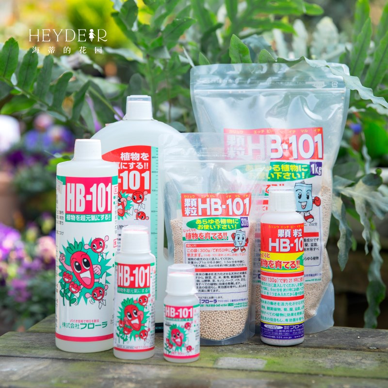 HB101活力素月季绣球花卉植物营养液植物通用型花肥料