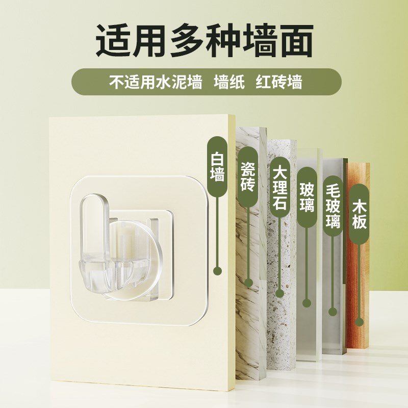 卫生间水桶收纳置物架放墙上厨房家用免打孔挂钩挂桶架子厕所浴室