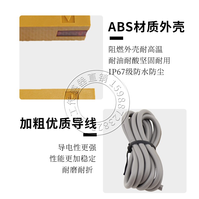 沪工E3U-GS50C1 C2 B1 B2红外线u型凹槽型光电开关感应传感器