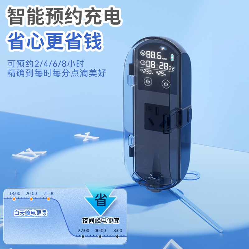 车充卫士五菱宏光mini接地宝通用地线宝缤果专用新能源充电转换器