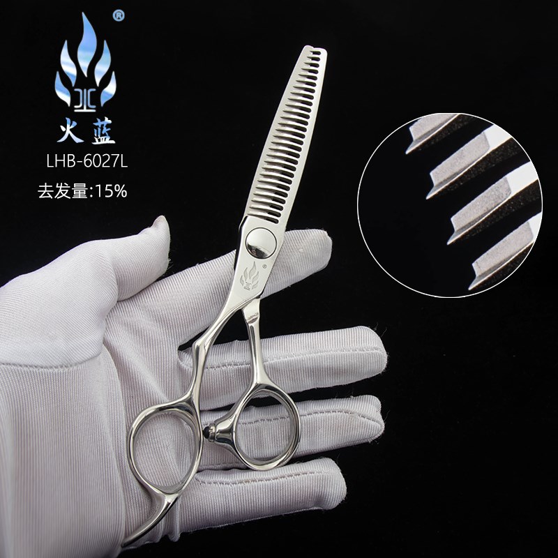火蓝理发左手剪刀女发无痕牙剪专用剪平剪店快剪专业男发剪LHB