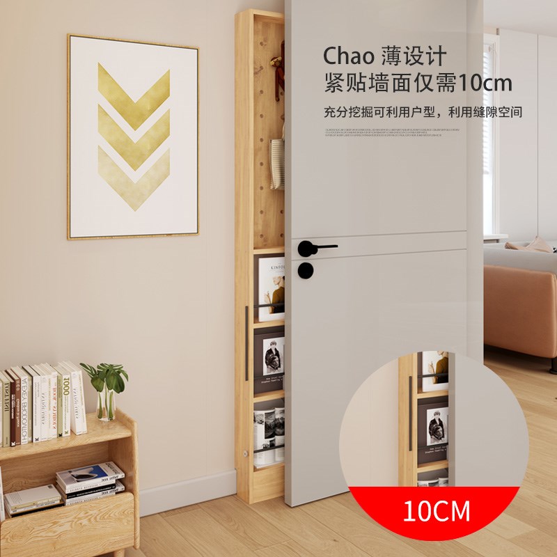 超薄门后洞洞板置物架一体靠墙免打孔壁挂儿童绘本架书架收纳窄柜
