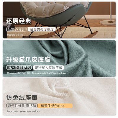 懒人沙发可躺可睡龙虾摇摇椅单人躺椅阳台休闲家用卧室房间小沙发