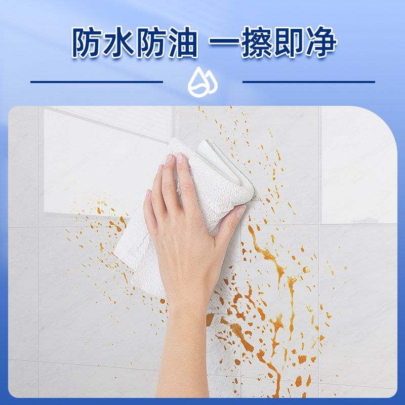 厨房防水防油贴纸静电墙面保护膜灶台瓷砖墙面防火耐高温贴膜墙纸,家居饰品,软装墙贴,淘宝优惠券,粉丝福利购,淘宝优惠卷