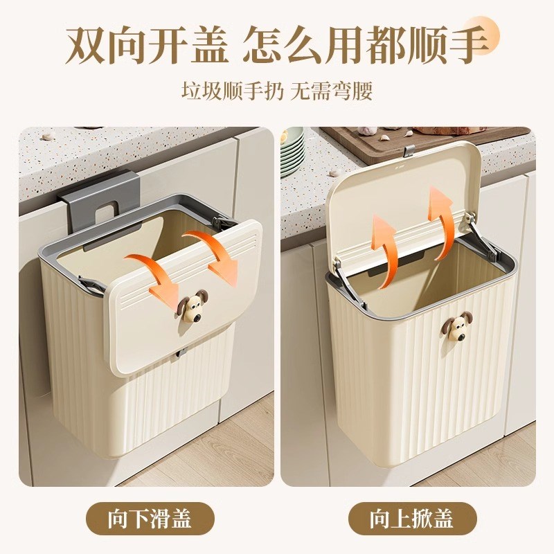 带盖垃圾桶家用2024新款卫生间厕所大号大容量厨房壁挂式卫生桶