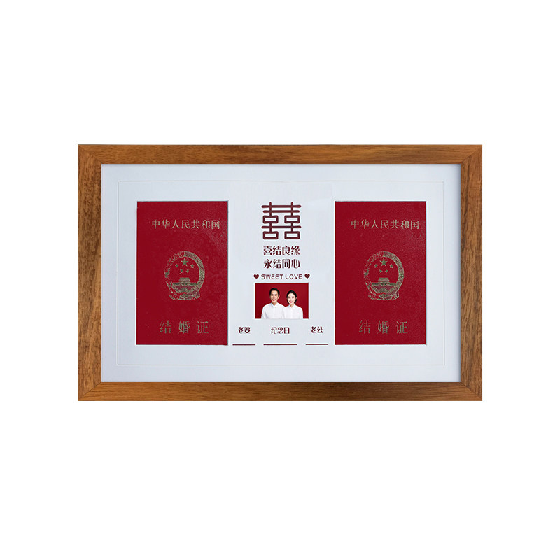 结婚登记本证件相框摆台实木情侣夫妻照片领证收藏收纳纪念礼物