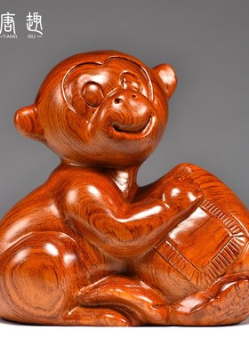 花梨木雕猴子摆件十二生肖猴实木头猴属猴家居办公装饰工艺品送礼