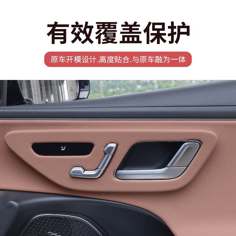 适用24款奔驰新E级E300L车门面板框E260L车内用品改装饰保护贴膜