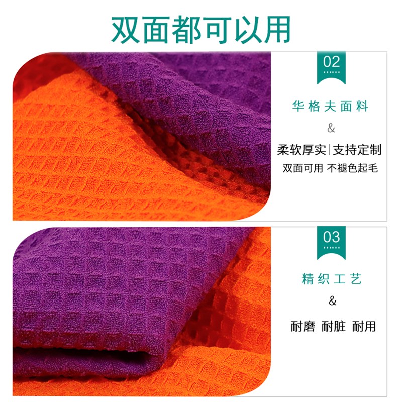 双面足浴沙发巾四件套两件套足疗巾垫套防滑印字绣字沙发垫巾包邮