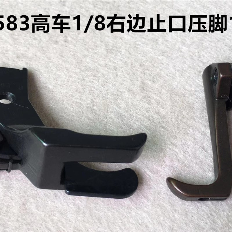 DY同步车活动挡边高低压脚带刀沙发专用压脚压线止口高车皮革S583