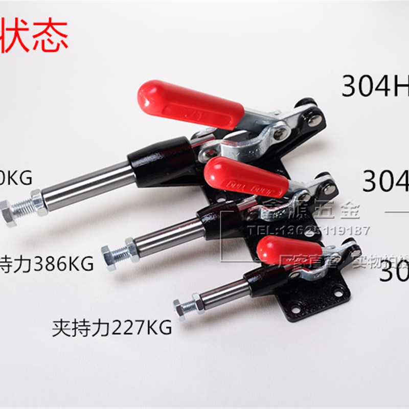 推拉式快速夹具/夹头/压紧器/GH CH JY304C 304E 304H工装夹钳
