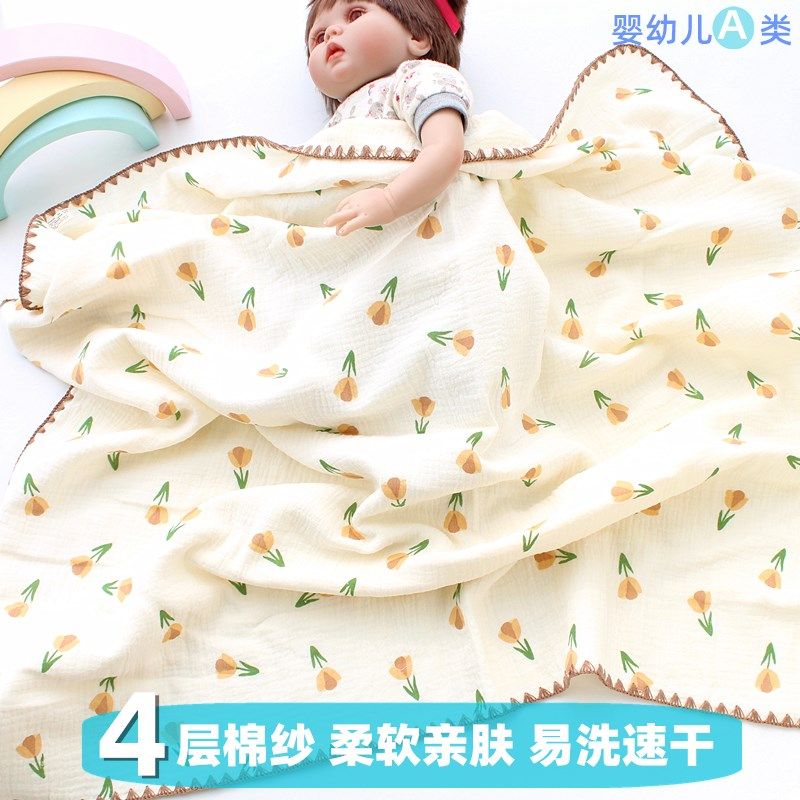 婴儿盖毯纯棉纱布新生儿夏季薄款被子抱被儿童小毯子宝宝空调被,婴童用品,婴童毛毯/盖毯,淘宝优惠券,粉丝福利购,淘宝优惠卷