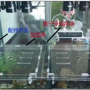 亚克力盖子鱼缸盖板超白缸水族箱透明盖有机玻璃上盖特制加工