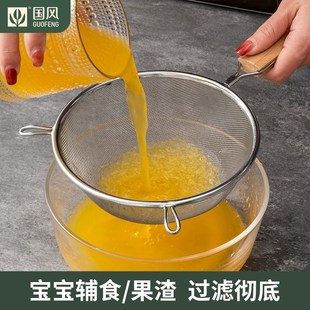 鱼刺过滤网筛婴儿辅食宝宝鲫鱼汤过滤袋漏勺家用厨房防鱼刺漏网勺