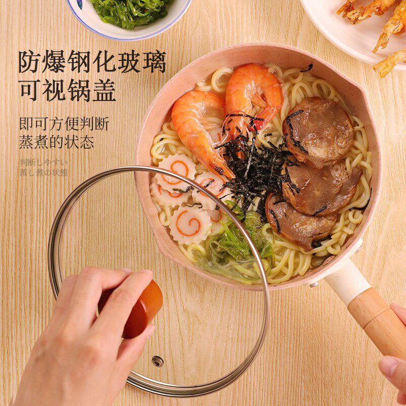 日式不粘雪平锅汤锅奶锅深夜食堂奶锅