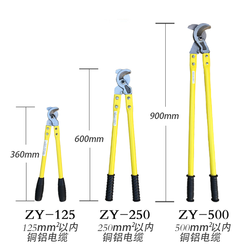 手动电缆剪刀 电缆剪线钳铜铝电缆断线钳长手柄剪刀钳电线剪包邮